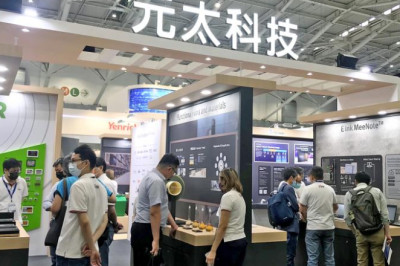 E Ink capacity to expand to fill orders