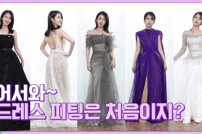 [IU TV] Welcome to your first dress fitting