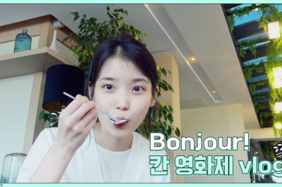 Bonjour! Vlog from Festival de Cannes