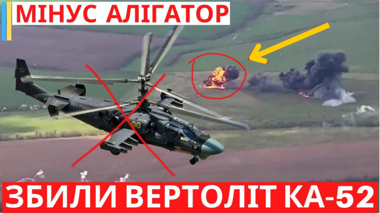 Helicopter shot down from Rohatka! A paratrooper from the armed forces shot down a Ka-52 helicopter from Russia.