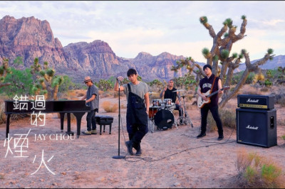 周杰倫 Jay Chou【錯過的煙火 You Are The Firework I Missed】Official MV