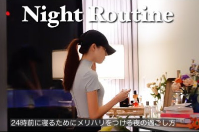 Night to go to bed at 11pm. Night routine to go to bed early and get ready for tomorrow🌙