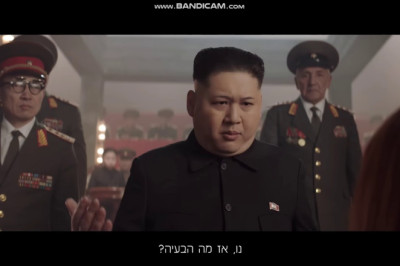 the best north korean Commercial