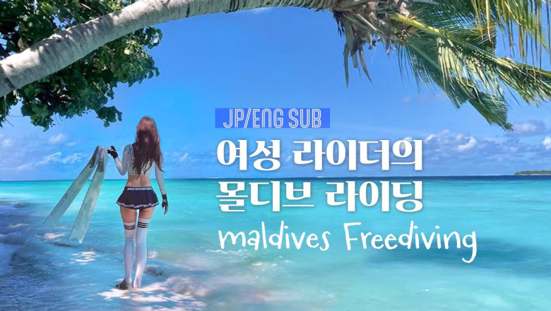 Biker Girl's Summer / I am surrounded by sharks! / Maldives FreeDiving / Scuba Girl / Ayada Resort