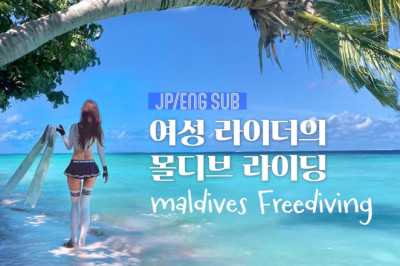 Biker Girl's Summer / I am surrounded by sharks! / Maldives FreeDiving / Scuba Girl / Ayada Resort