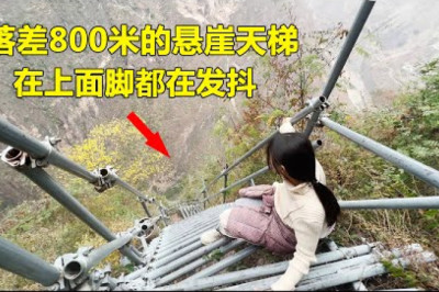 Climb up China's most dangerous village, Daliangshan, Sichuan 爬上中国最危险的村庄，四川大凉山悬崖村，场面太过震撼了！【青云迹】