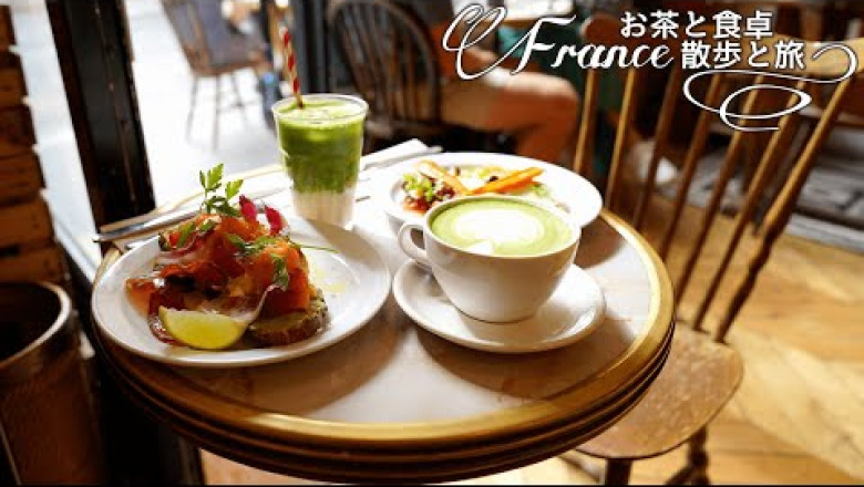 [Paris Café] Happy Brunch / Stroll through Paris that highlights what is often overlooked / Relax