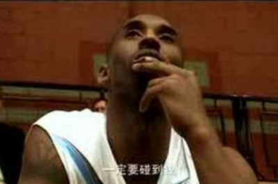 Kobe Mentu: Chinese Basketball Reality TV Series