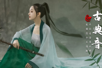 Bamboo flute || 吹奏竹笛、古筝、二胡 器乐合集 好聽的中國古典音樂 笛子名曲 古箏音樂 放鬆心情 中國古典名著、竹笛音樂  - 放鬆音樂 - Guzheng Music