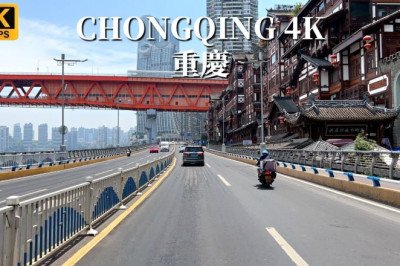 Driving in Chongqing - This is a city with the most complicated traffic in China