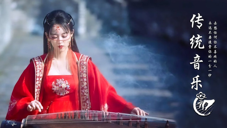 【中國風】中国器乐 最好的乐器 古箏、琵琶、竹笛、二胡 最佳中国传统音乐 美妙的中国音乐 安静的老音乐 - Guzheng Music, Chinese Music, Relaxing Music