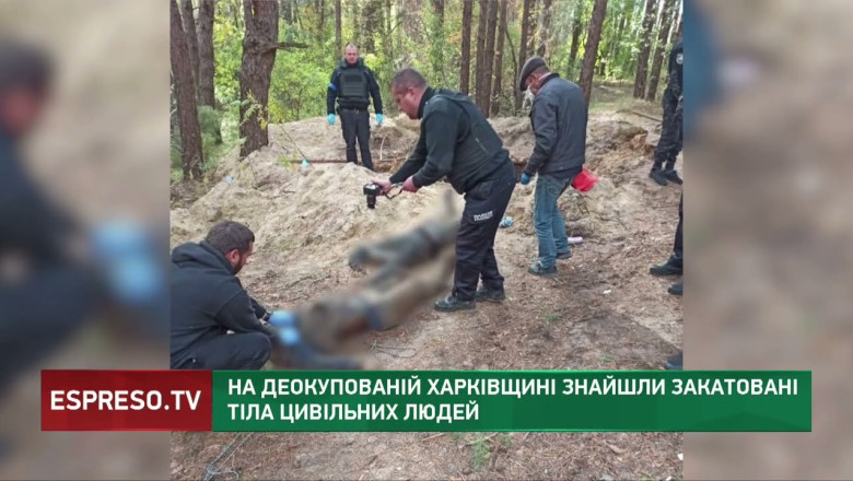 The bodies of two people killed by the Russians with traces of torture were discovered by law enforcement officers in the Kharkiv region