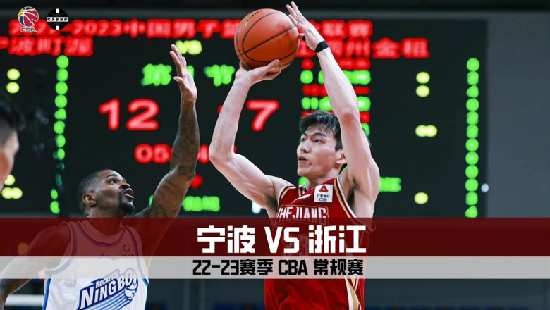 Ningbo VS Qingdao | CBA Regular Season | Full Game Highlights 宁波VS青岛｜CBA常规赛｜全场集锦｜2022.10.12