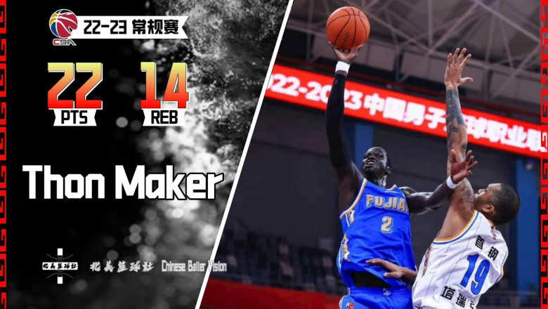Play like KD! Thon Maker hits difficult three-pointers in a row 像KD一样打球！Thon Maker末节连续命中高难度三分｜22分14篮板｜个人集锦｜北京VS福建｜2022.10.11