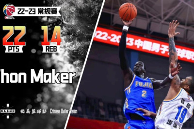 Play like KD! Thon Maker hits difficult three-pointers in a row 像KD一样打球!Thon Maker末节连续命中高难度三分|22分14篮板|个人集锦|北京VS福建|2022.10.11