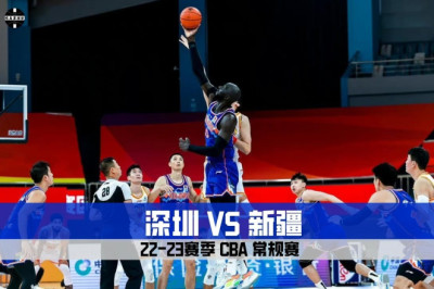 Shenzhen VS Xinjiang 深圳VS新疆｜CBA常规赛｜全场集锦｜2022.10.13