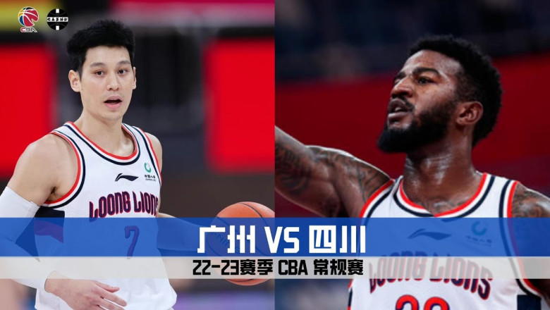 Jeremy Lin came off the bench for 4 minutes, Jordan Bell made his debut 林书豪替补出场4分钟，乔丹贝尔首秀｜广州VS四川｜CBA常规赛｜全场集锦｜2022.10.14