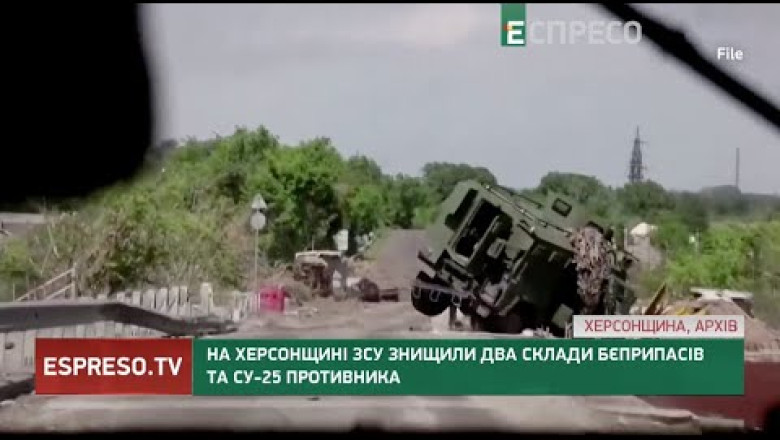 In The Kherson Region, The Armed Forces Of Ukraine Destroyed 2 ...