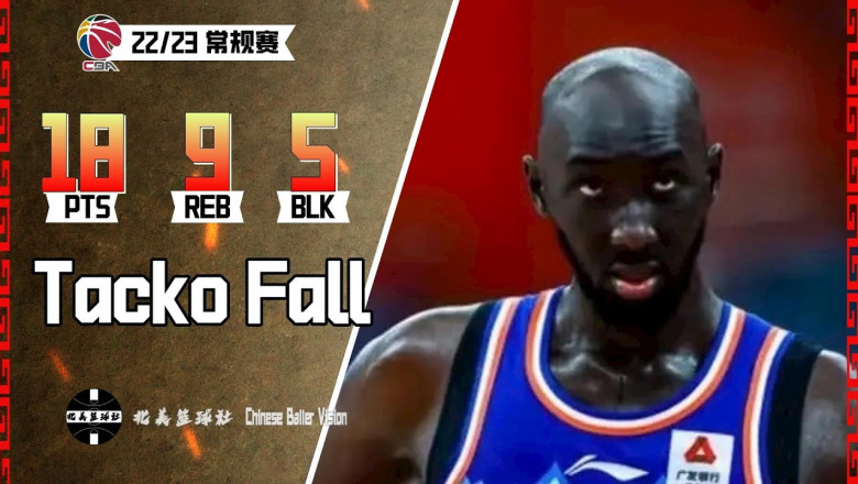 Taco Fall 18 points, 9 rebounds and 5 blocks 塔科·法尔18分9篮板5盖帽｜个人集锦｜CBA 北控VS新疆｜2022.10.15