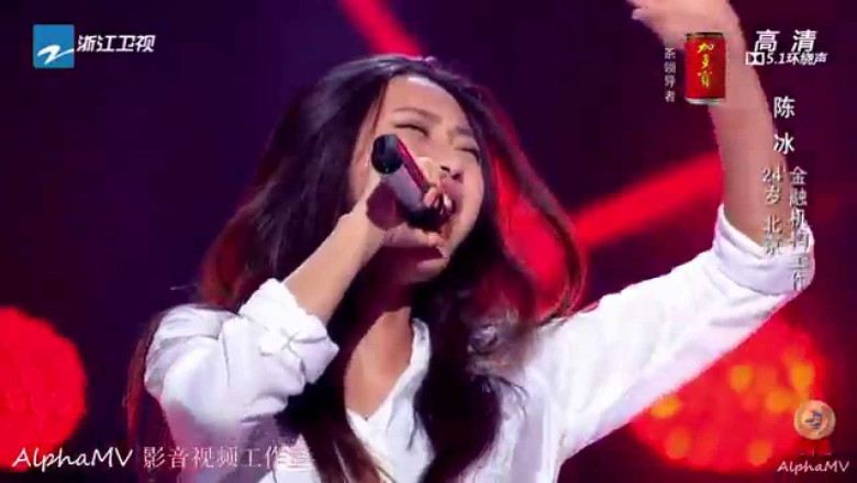 陈冰 - 盛夏光年