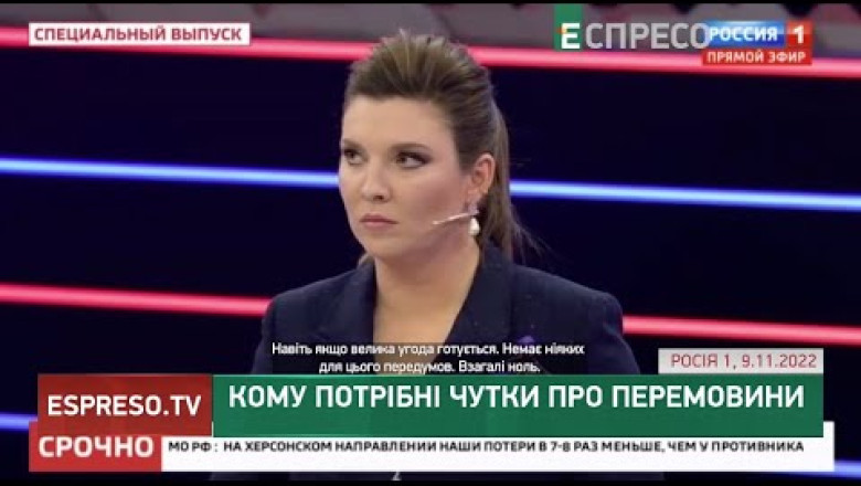 Propaganda of the Russian Federation advises Russians to fill up the bread and produces rumors about the contract workers | Chronicles of war