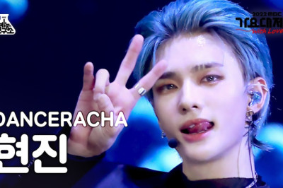 [가요대제전] Stray Kids DANCERACHA HYUNJIN  - TASTE(댄스라차 현진 - 테이스트) FanCam|MBC Music Festival|MBC221231방송