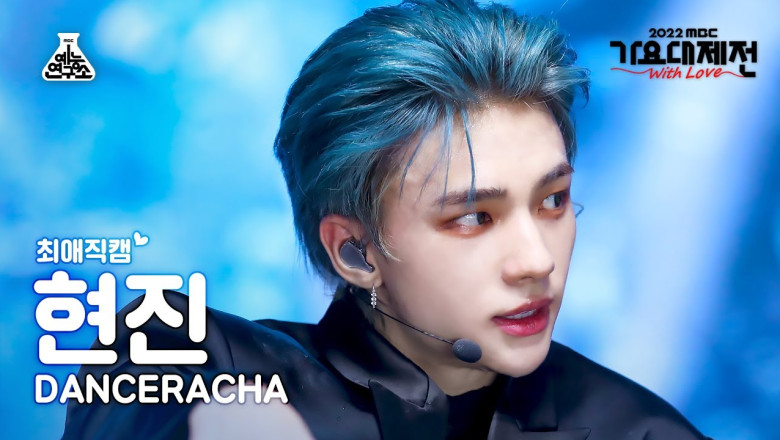 [#최애직캠] Stray Kids DANCERACHA HYUNJIN  - TASTE(댄스라차 현진) Close-up Cam |MBC Music Festival|MBC221231방송