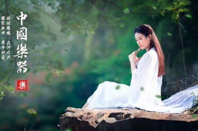 Instrumental Chinese Music - Guzheng and Bamboo Flute- Instrumental Music for Learning and Sleeping