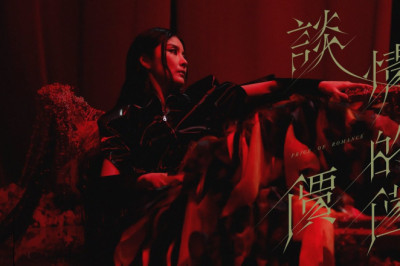 陳慧琳 Kelly Chen《談情的價值》 Price of Romance