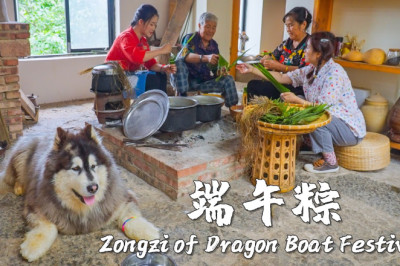 The Dragon Boat Festival is here again. What flavor of zongzi would you like to eat?