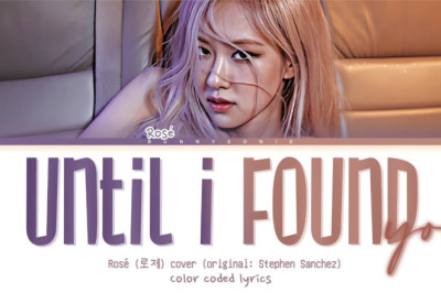 Rosé (로제) Until I found you (cover original: Stephen Sanchez) color coded lyrics