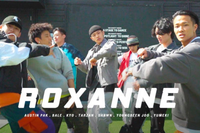 Arizona Zervas |  ROXANNE | Austin, Bale, Kyo, Tarzan, Shawn, Youngbeen, Yumeki Choreography