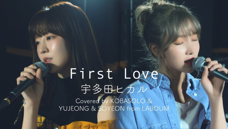 宇多田ヒカル / First Love(Covered by コバソロ and YUJEONG and SOYEON from LABOUM)