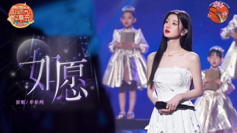 【单依纯 Shan YiChun】必听！单依纯演唱《如愿》~~