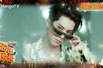 【纯享】#王鹤棣 《#山岚》一脚踹开Rap大门 | 2023-2024湖南卫视跨年演唱会 | MangoTV