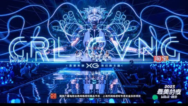【中文版本】XG女团跨年舞台首秀《GRL GVNG》