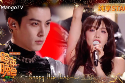 【纯享】#宋茜 #王鹤棣《#屋顶着火》X舞台限定开启 俊男靓女热辣舞台引尖叫连连 | 2023-2024湖南卫视跨年演唱会 | MangoTV