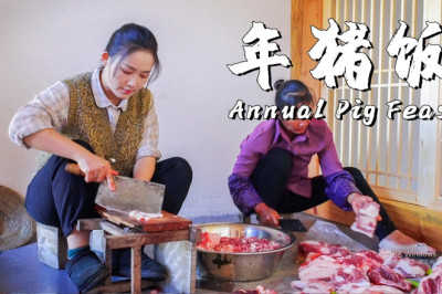 Welcome the Spring Festival with the Annual Pig Feast, a Symbol of Harvest and Reunion | Part1【滇西小哥】