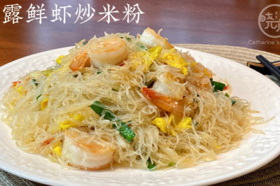 Fried Rice Vermicelli with Fish Sauce/shrimps