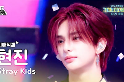 [가요대제전 #최애직캠]Stray Kids HYUNJIN- LALALALA(스트레이 키즈 현진–락 (樂))Close-up Cam|MBCMusicFestival|MBC231231방송