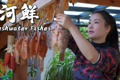 Freshwater Fishes: Fresh Flavors from Streams in Yunnan Mountains【滇西小哥】