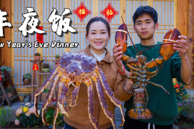 New Year's Eve Dinner - From 2,000 km Away: Enjoying Seafood in Yunnan's Mountains【滇西小哥】