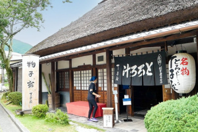 400 years of history! Traditional Japanese Cuisine Restaurant!
