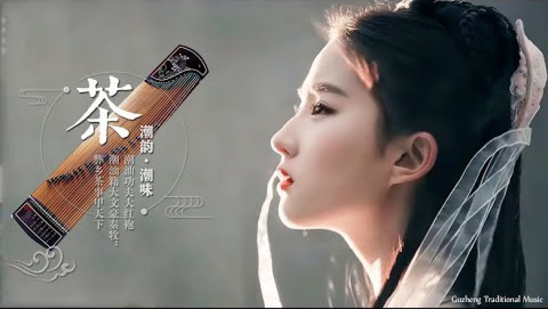 Beautiful Guzheng Music, Traditional Chinese Music, Relaxing Bamboo Flute and Erhu Music Selection