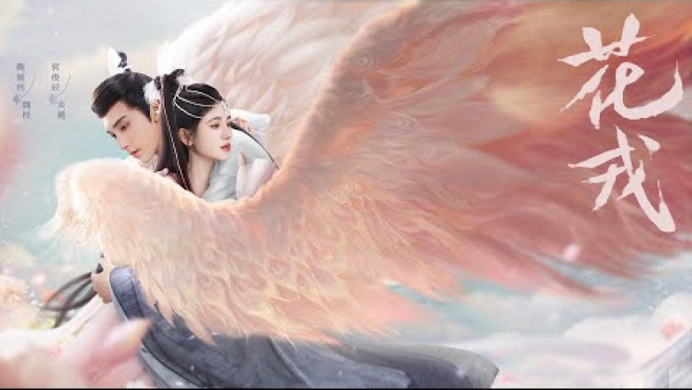 【纯享版 无损音质】鞠婧祎《误长生》【花戎】影视剧主题曲