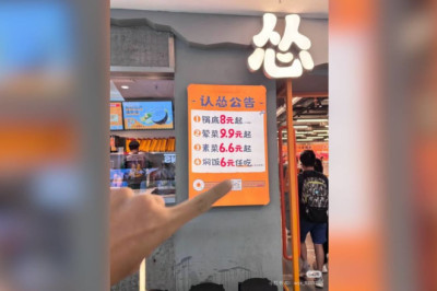 China’s eateries slash prices by up to half to woo diners hungry for value, but at what cost?