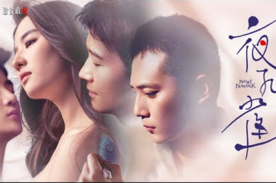 夜孔雀全片 正版高清1080P | Chinese Film Night Peacock  | 刘亦菲 Yifei Liu/黎明 Leon Lai/刘烨 Ye Liu/余少群 Shaoqun Yu