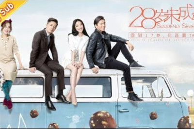 【电影 Film】28岁未成年 | Suddenly Seventeen Engsub （倪妮 Ni Ni,霍建华 Wallace Huo,马苏 Su Ma）