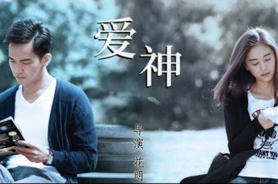 《爱神来了/Fall in love》最平凡的生活里的小爱情故事,却讲述了何为缘分。