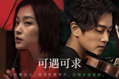 【ENG SUB】《可遇可求/Your Heart》多麼美好的愛情,而他們倆,偏偏是雙雙有家庭的人,這段感情注定為世俗所不容。